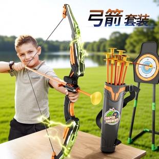 儿童弓箭玩具套装入门射击射箭弩靶全套专业吸盘小孩户外运动男孩