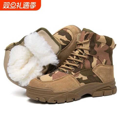 冬季保暖高帮棉鞋防滑马丁靴加绒加厚毛绒雪地靴羊毛迷彩抗寒特厚