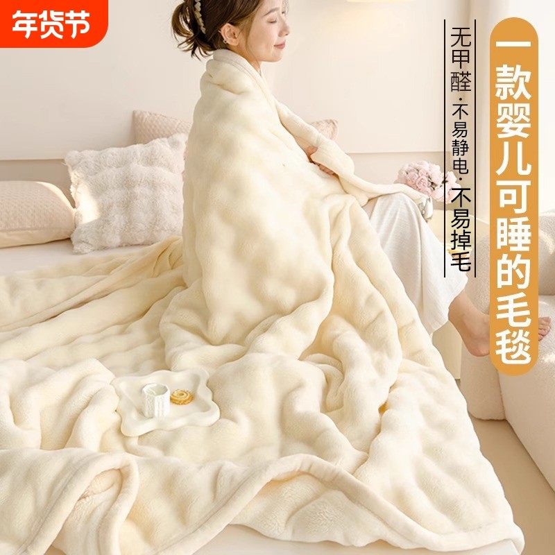 兔毛绒毛毯子午睡办公室珊瑚绒沙发盖毯加厚儿童小被子抗静电卧室