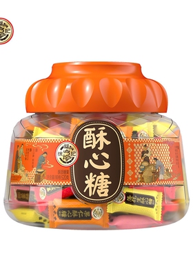 徐福记酥心糖桶装520g礼盒混合口味酥糖果结婚庆喜糖年货批发团购