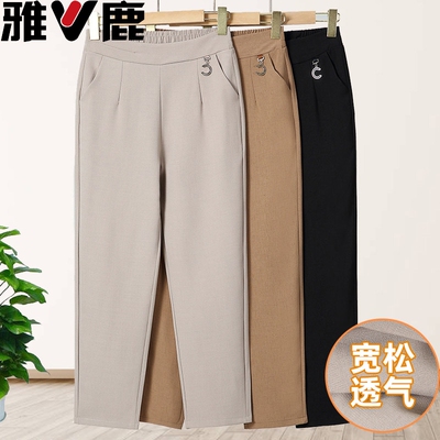 中年妈妈裤子夏季薄款小个子宽松