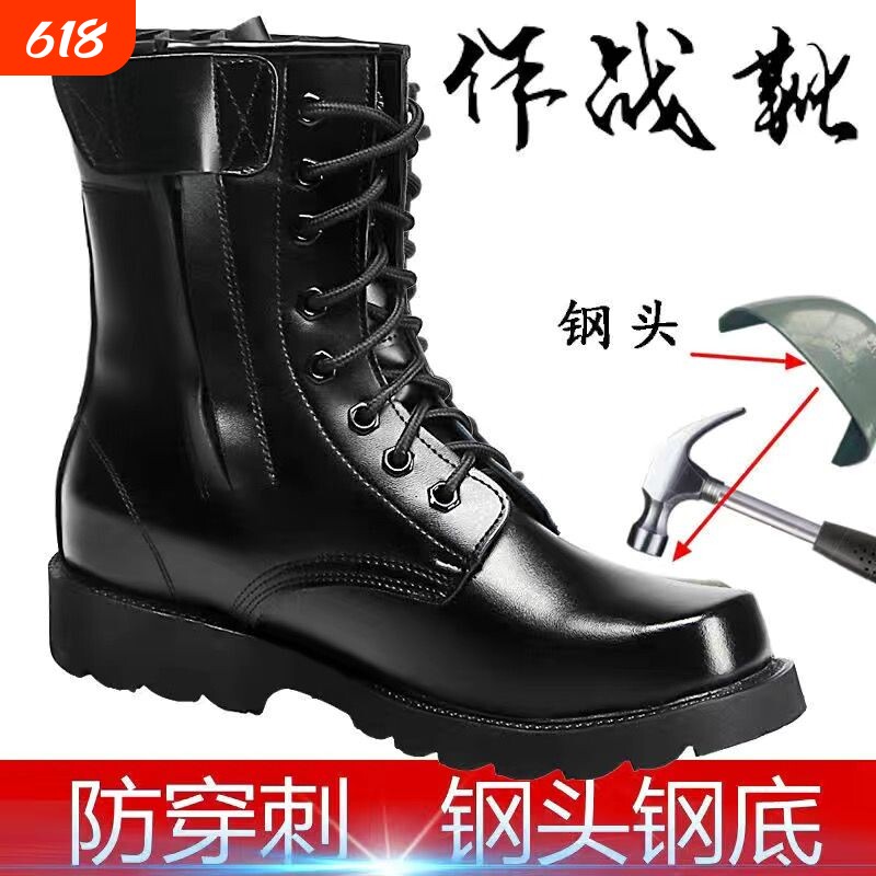 男透气作战靴皮靴保安鞋登山鞋羊毛钢底加绒加厚棉靴冬季皮鞋耐磨