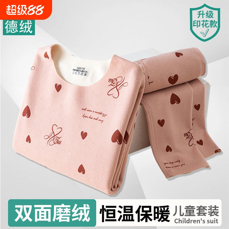童装AB双面德绒儿童内衣套装无痕男女孩秋衣秋裤中大童保暖睡衣冬