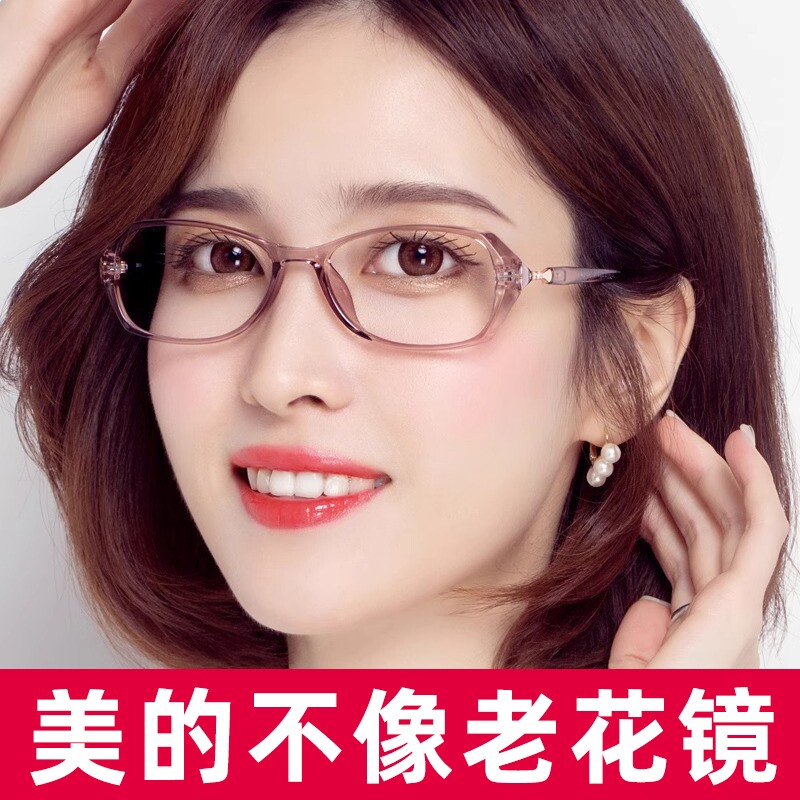老花镜女士时尚超轻老人防蓝光高档舒适老光眼镜防疲劳高清镜片