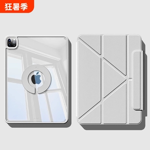 iPad平板保护壳720°旋转Air7/6保护套Y折支架2025iPad11磁吸mini76拆分pro11防弯13寸防摔10轻薄air54包12.9