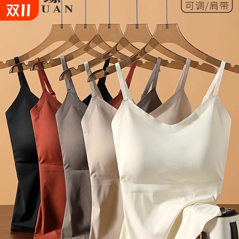 冰丝吊带背心长款女夏季固定带垫