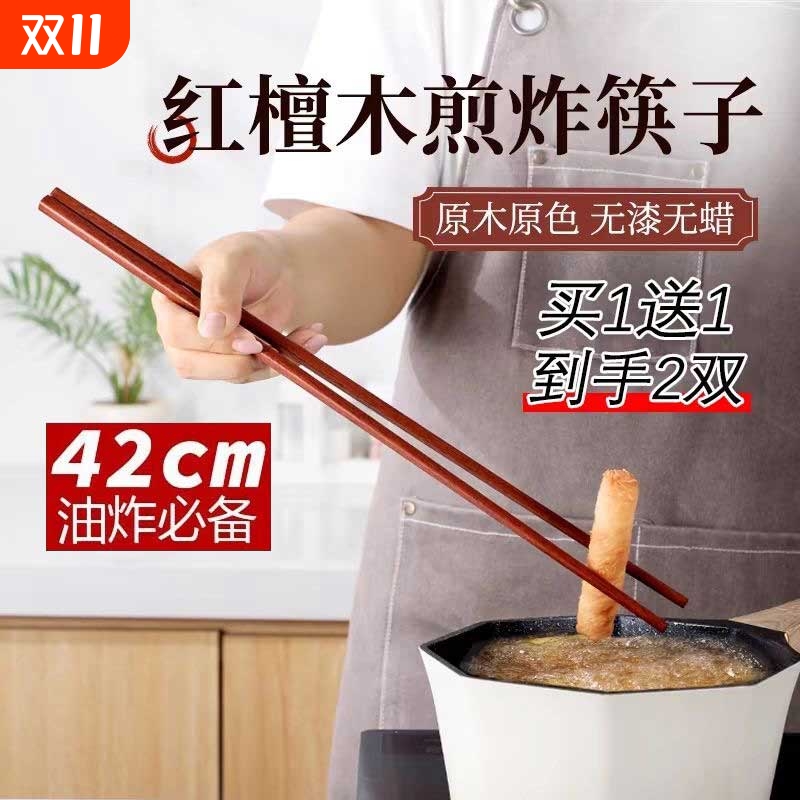 【全网热销1000w+】火锅筷子