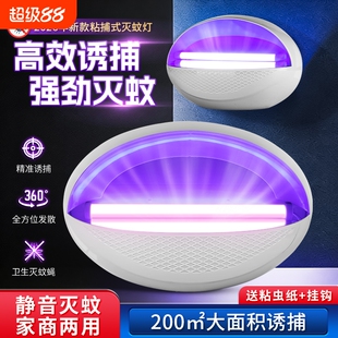 灭蝇灯商用2026新款粘捕灭蚊灯餐厅饭店室内挂墙家用苍蝇捕捉神器