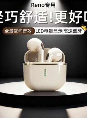 2026新款蓝牙耳机无线柏林之声reno15findx9运动a6游戏专用电竞
