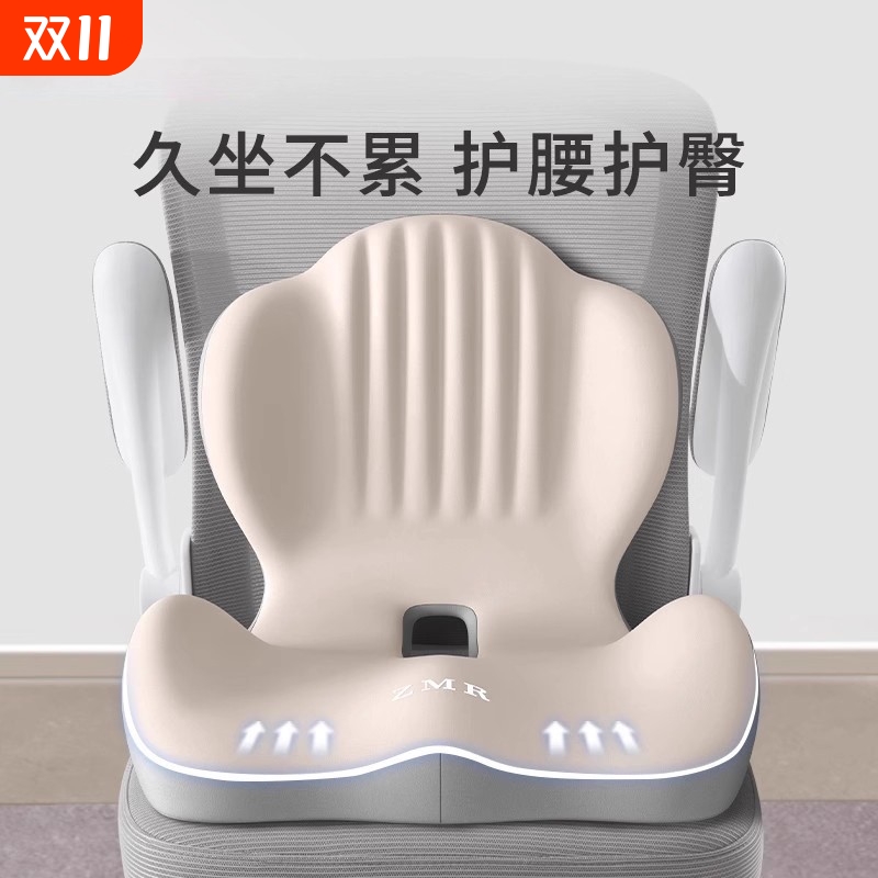 办公室坐垫椅垫防屁股痛屁垫久坐不累美臀垫护腰靠背一体座垫靠垫