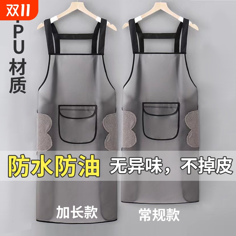 透明TPU围裙防水防油时尚款