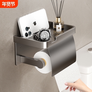 卫生间纸巾盒壁挂式抽纸架洗手间浴室免打孔厕纸盒厕所卷纸置物架