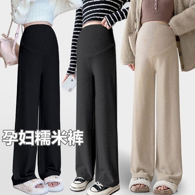 孕妇糯米裤春秋冬外穿