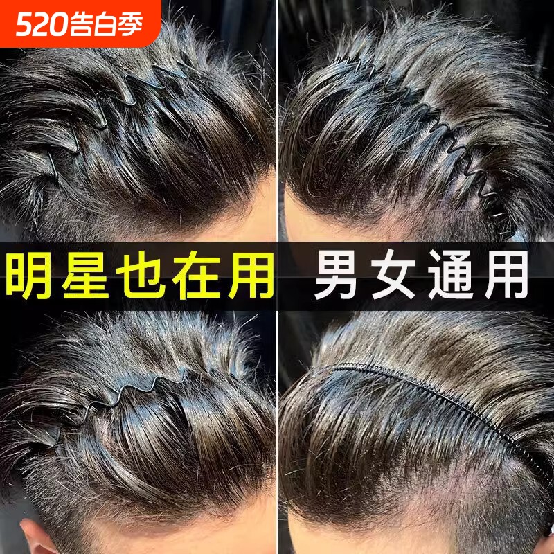 发饰运动头箍夏季男生压发黑色发卡发带女不勒头男款束发刘海发捆