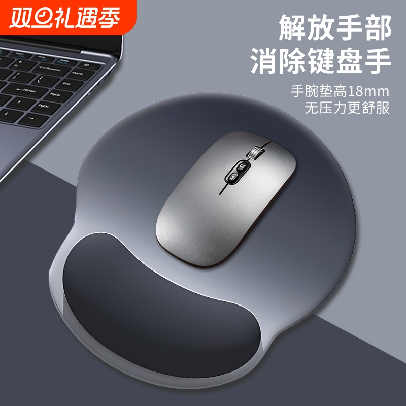 护腕鼠标垫手腕垫办公防滑记忆棉立体加厚电竞游戏3D鼠标手托桌面