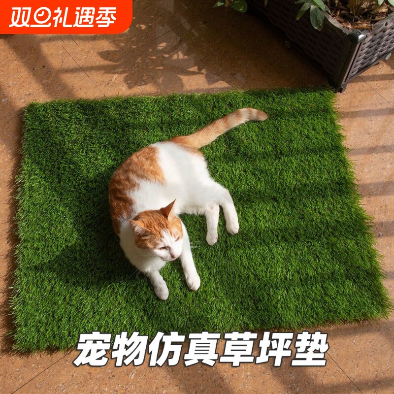人造仿真草坪宠物厕所垫人工假草皮地毯垫阳台仿真狗狗猫咪大小便