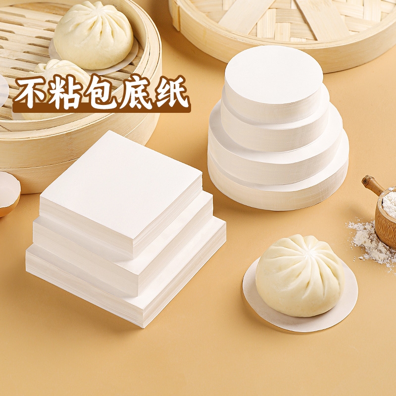 蒸笼纸蒸包子馒头垫纸不粘家用