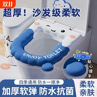 坐便圈 马桶通用家用粘贴式 2025新款 加厚手提马桶坐垫防水免洗四季