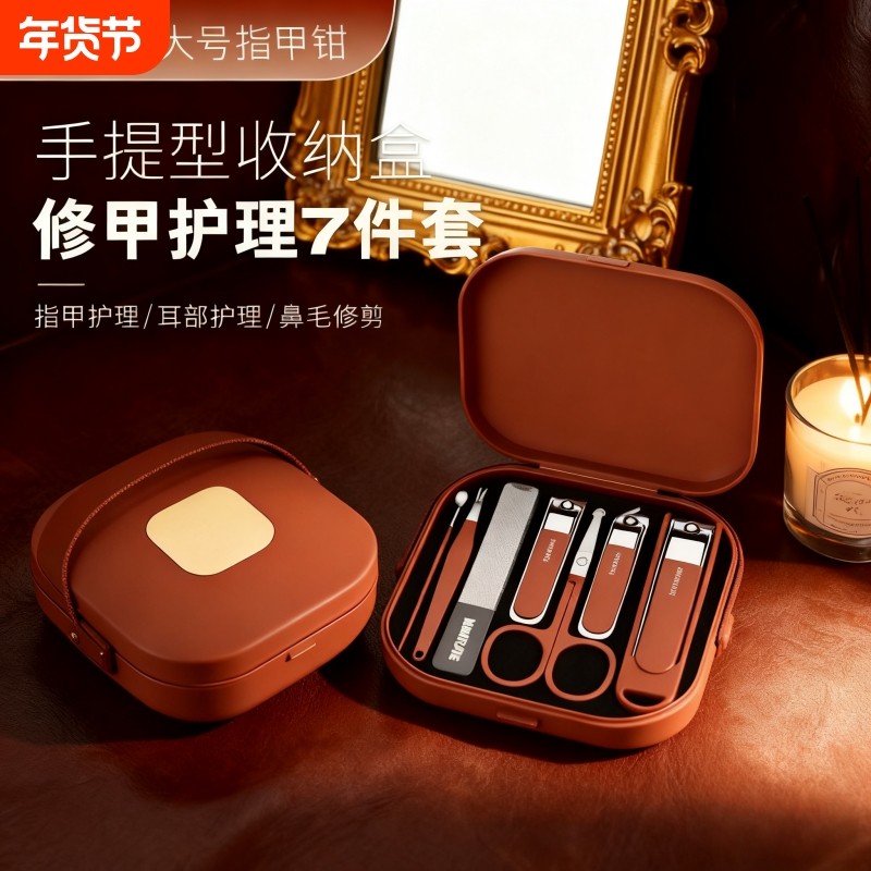 2025新款指甲剪刀挖耳勺套装家用防飞溅指甲钳男修甲工具便携斜口