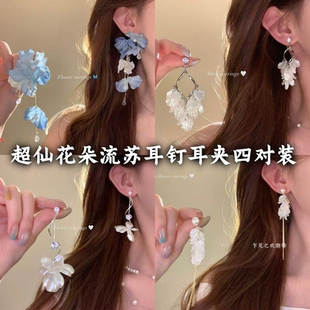 超仙夏日蓝色流苏花朵耳钉女高级感度假风巨好看耳环绝美气质耳饰