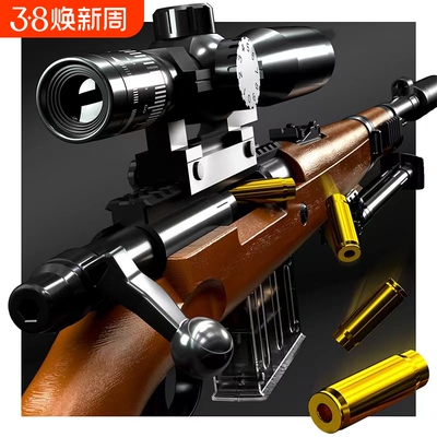 超大号98k抛壳狙击软弹玩具枪AWM绝地模型男孩玩具手动拉栓抛壳