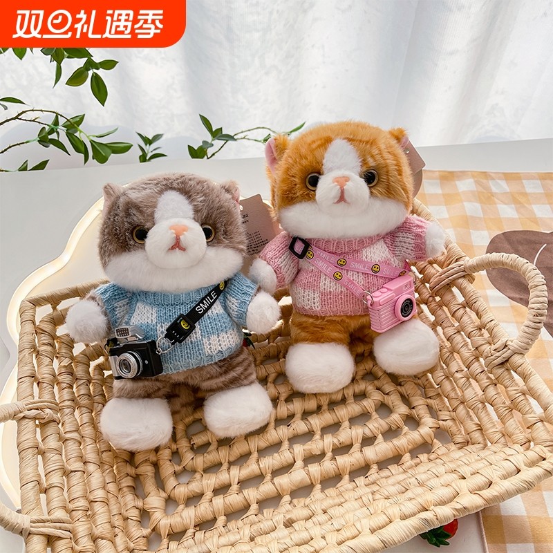 可爱背带裤小猫毛绒玩具公仔治愈系儿童小猫玩偶送女友猫咪布娃娃