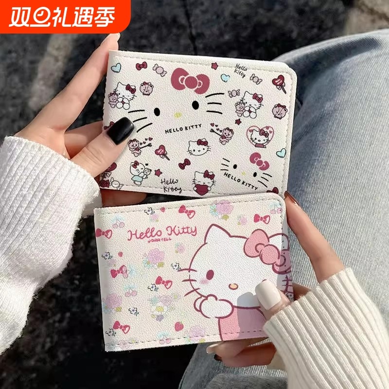 行驶证保护套Kitty糖果凯蒂创意一体包卡包皮套机动车驾照本闺蜜