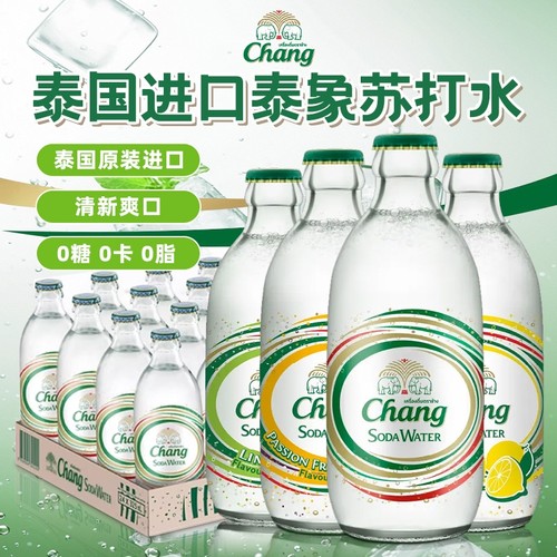 chang气泡水5瓶|超3000次加购