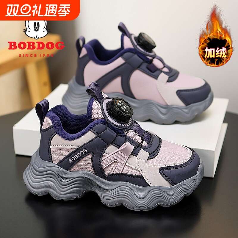 巴布豆童鞋女童二棉鞋冬季2025新款儿童加绒保暖运动老爹鞋中大童
