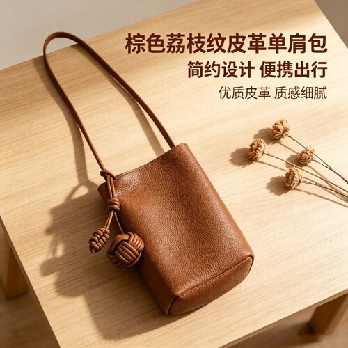 小众设计师真皮质感斜挎手机包包
