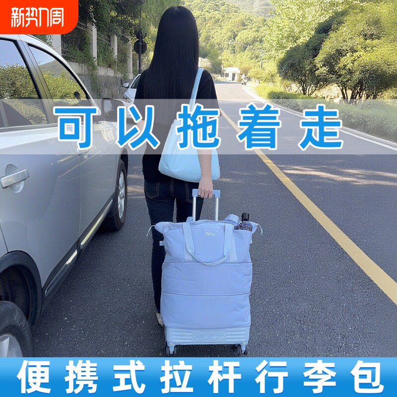 便携式带拉杆行李包户外出国旅行包万向轮手提收纳袋可折叠行李袋