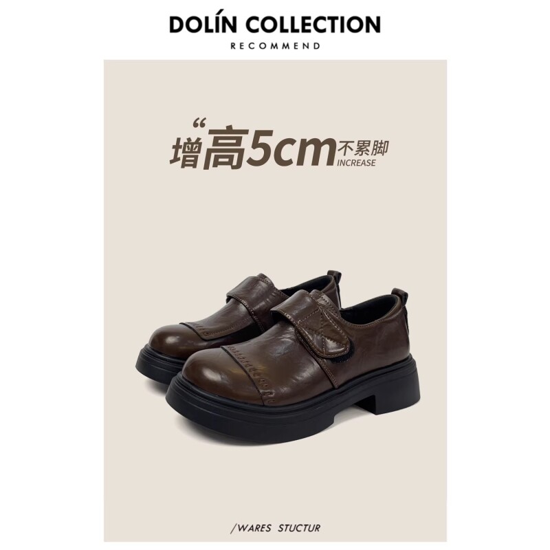 厚底英伦风黑色魔术贴单鞋女2026新款女鞋春季圆头乐福小皮鞋透气