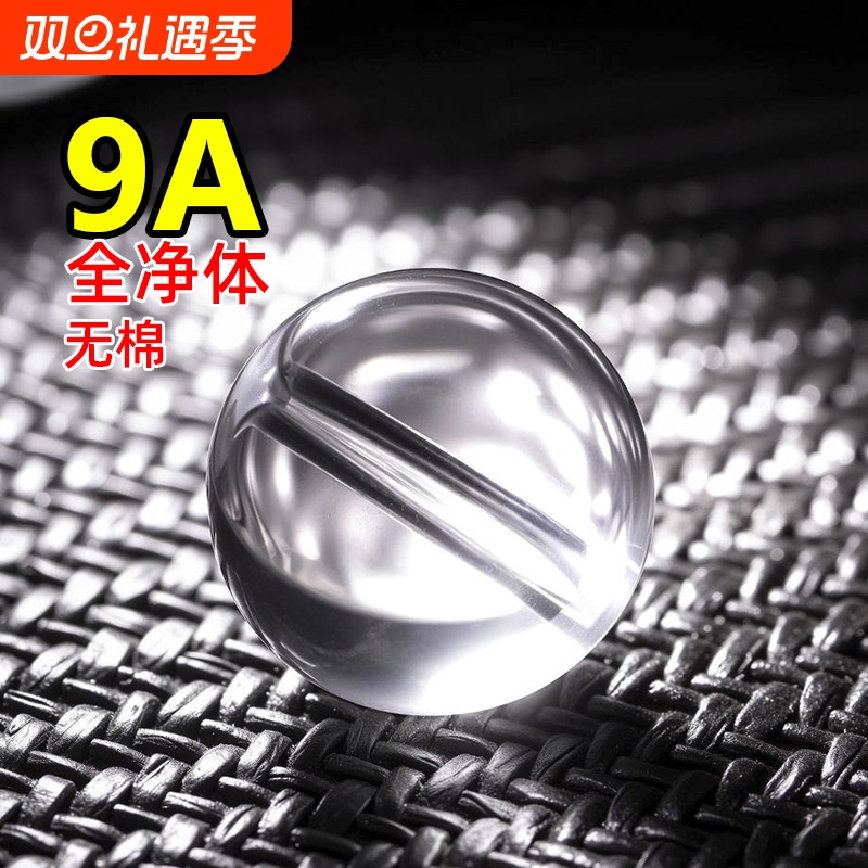 全净体天然白水晶散珠子文玩单珠玉石DIY串珠手串黄水晶珠宝手链