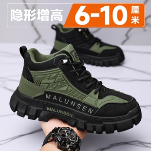 秋冬季回力男鞋内增高6cm户外登山高帮马丁靴男士劳保工装靴隐形