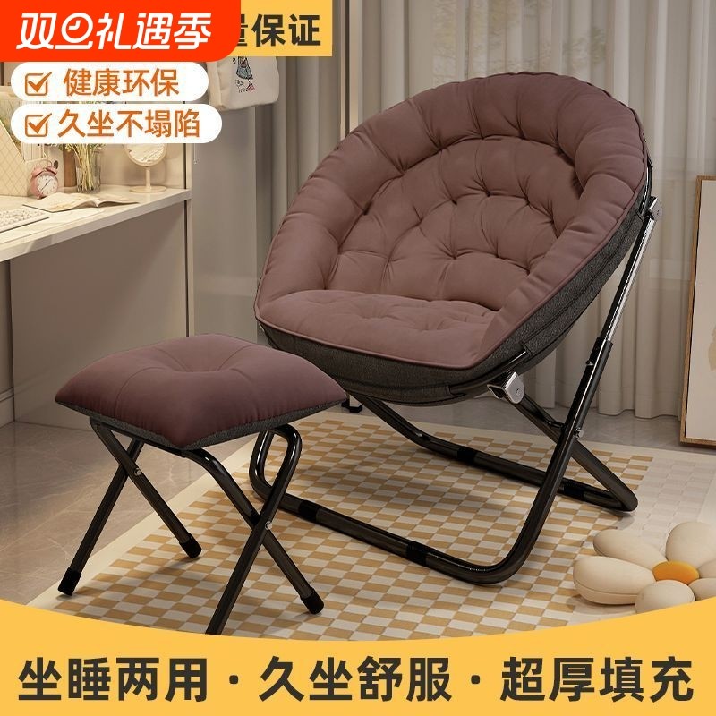 大学生宿舍懒人沙发可躺可睡单人小沙发卧室折叠椅办公室午休躺椅
