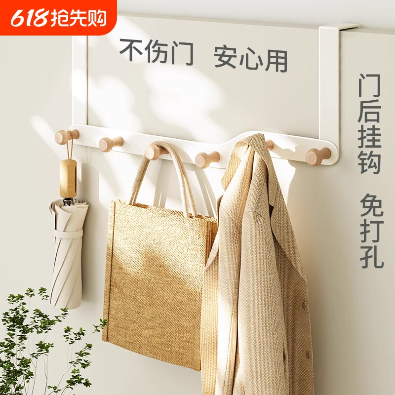 门后挂钩新免打孔挂衣架门上加长门背式挂衣服神器卧室收纳置物架