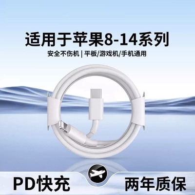 6AUSB-C接口超级快充线