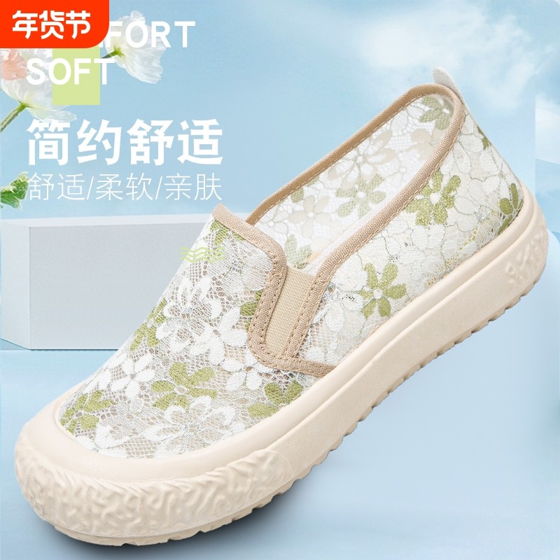 老北京布鞋女2025春夏季新款一脚蹬透气蕾丝网鞋渔夫鞋网面鞋子,女鞋,渔夫鞋,淘宝优惠券,粉丝福利购,淘宝优惠卷
