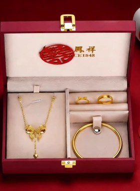 假三金首饰一套订婚仿真沙金手镯五金套装结婚摆台道具婚礼假黄金