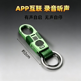自动收听音器高清晰降噪手机录音笔器实时神器远程监控控制会议