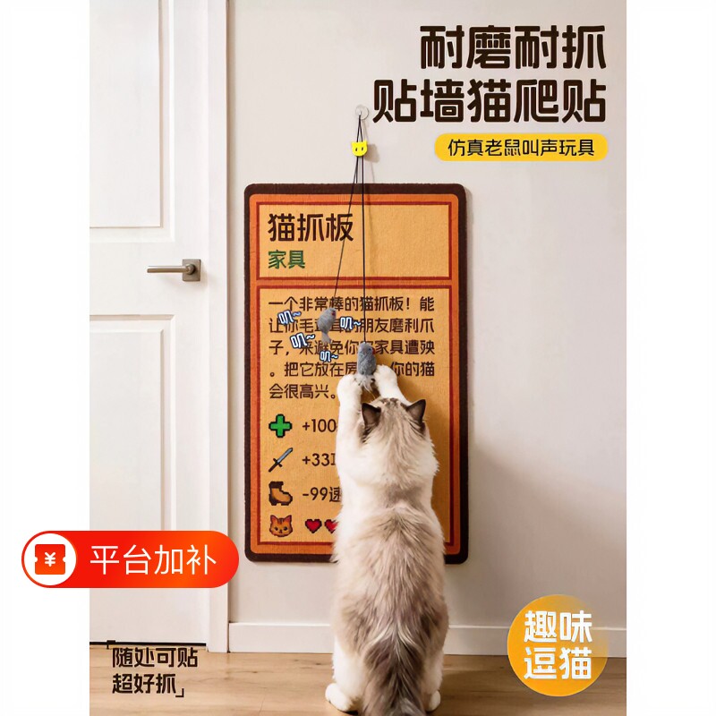 星露谷物语周边亚麻猫抓板耐抓耐磨不掉屑可爱逗猫玩具猫窝地垫