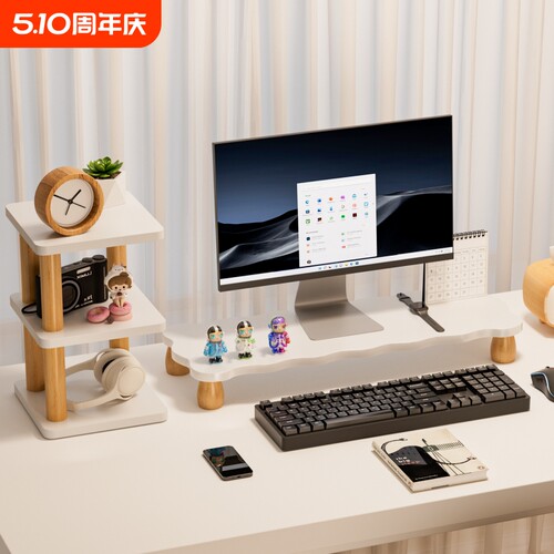 台式电脑增高架显示器增高架工位支架电脑置物架男女生办公支架收纳架办公桌键盘托架神器显示屏底座桌面支架