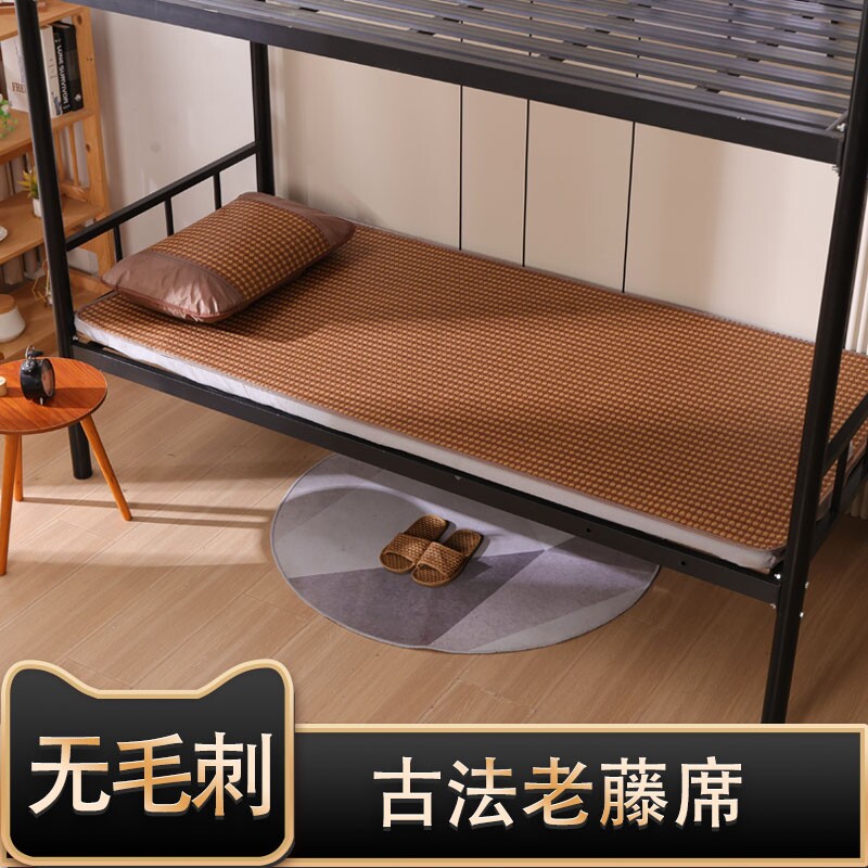 夏季凉席藤席双面冰丝席可折叠1.5单人宿舍学生凉席0.9子草席竹