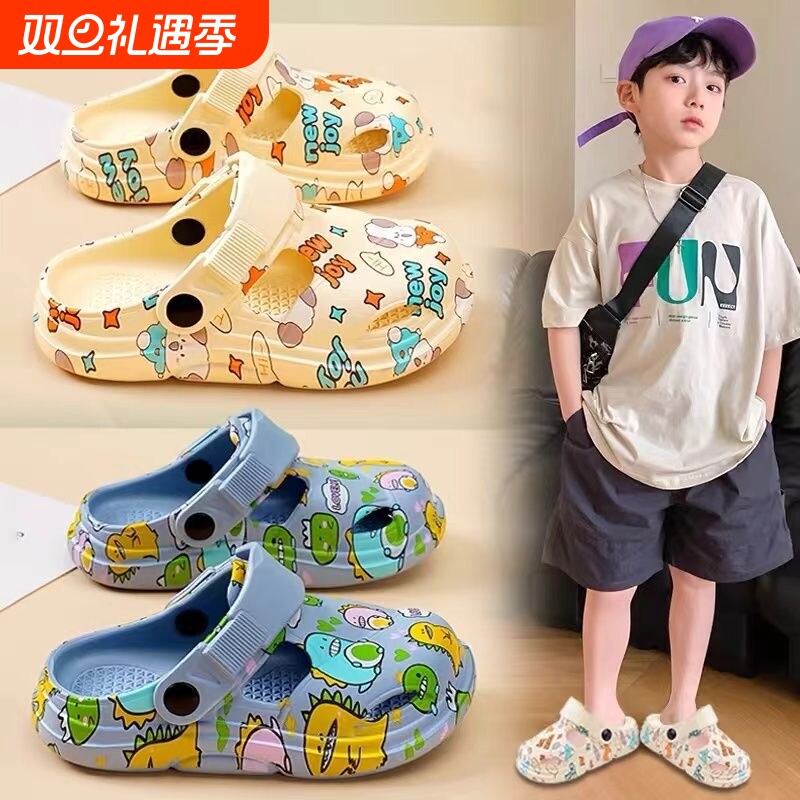 儿童洞洞鞋男童拖鞋2025新款两穿防滑女孩沙滩鞋夏天凉鞋轻便室内