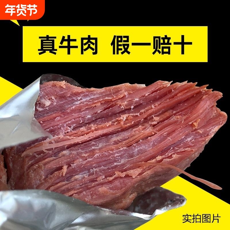 【1斤熟牛肉】河南特产周家口酱牛肉熟食真空五香卤味健身即食餐