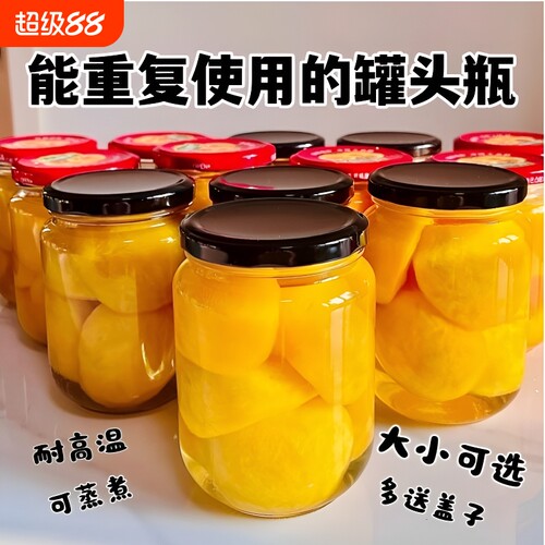 食品级500ml瓶|超2000次加购