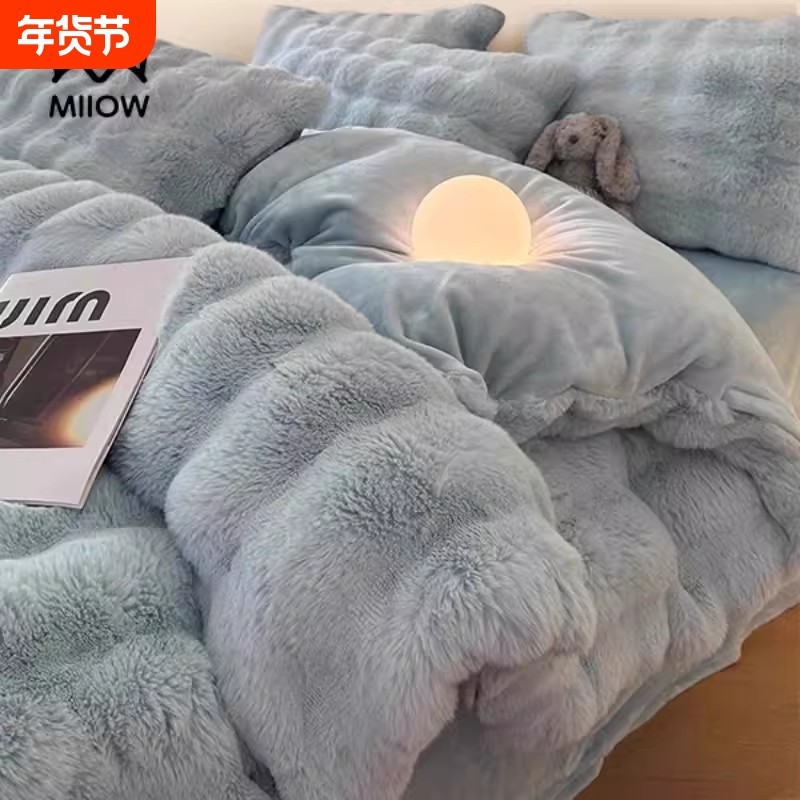 猫人兔毛牛奶绒床上四件套2024新款秋冬季双面加绒珊瑚绒床单被套,床上用品,床品套件/四件套/多件套,淘宝优惠券,粉丝福利购,淘宝优惠卷