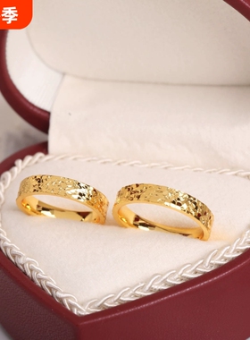 仿真金戒指结婚对戒碎碎冰情侣戒指男女戒指订婚仪式可调节道具