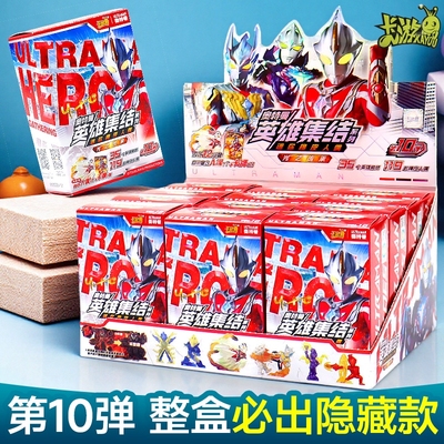奥特曼橡皮人偶第11弹10代盲盒十预告抽特殊隐藏款宇宙碎片一整盒