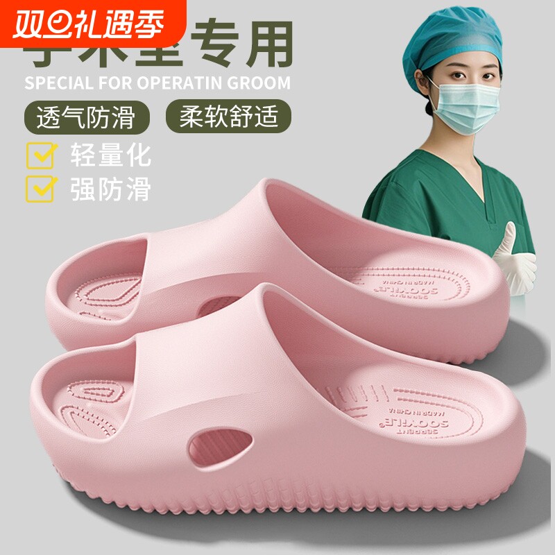 女士防臭居家拖鞋|超1000次加购